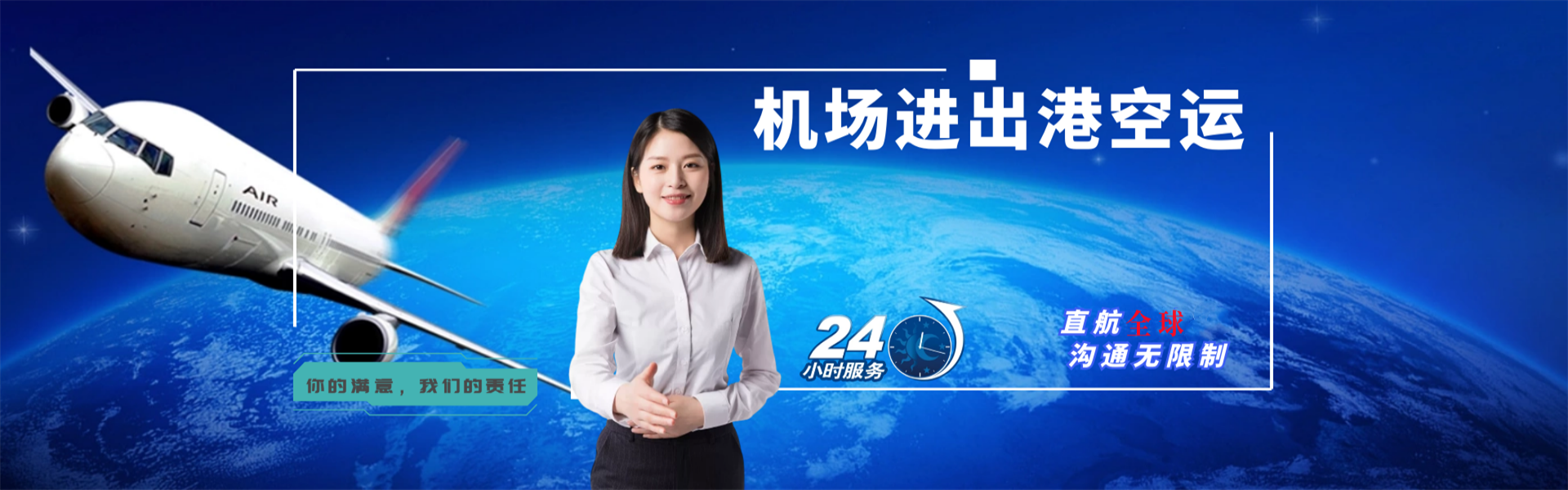 章贡到太原物流公司-章贡至太原物流专线-章贡空运到太原-优时通物流有限公司